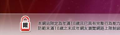 素人自拍寫真本網站限定年滿18歲方可瀏覽